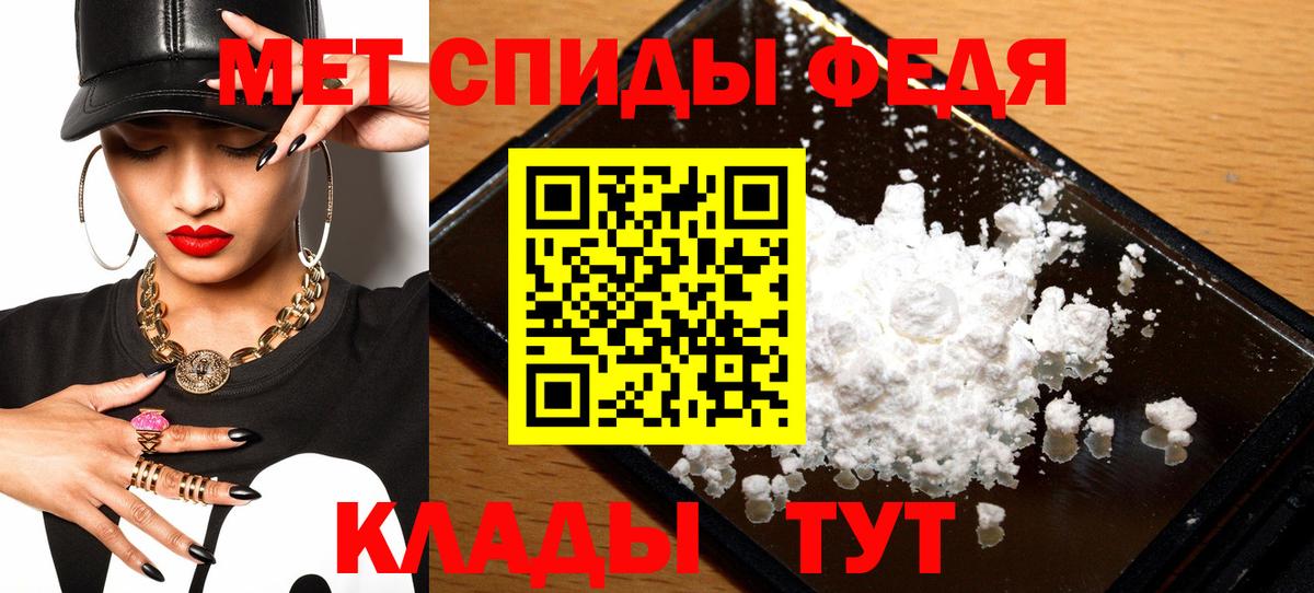 Amphetamine 97%  Вход с VPN  АМФЕТАМИН  Каменка  Амфетамин 