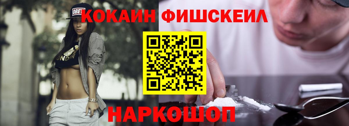  Cocaine Каменка