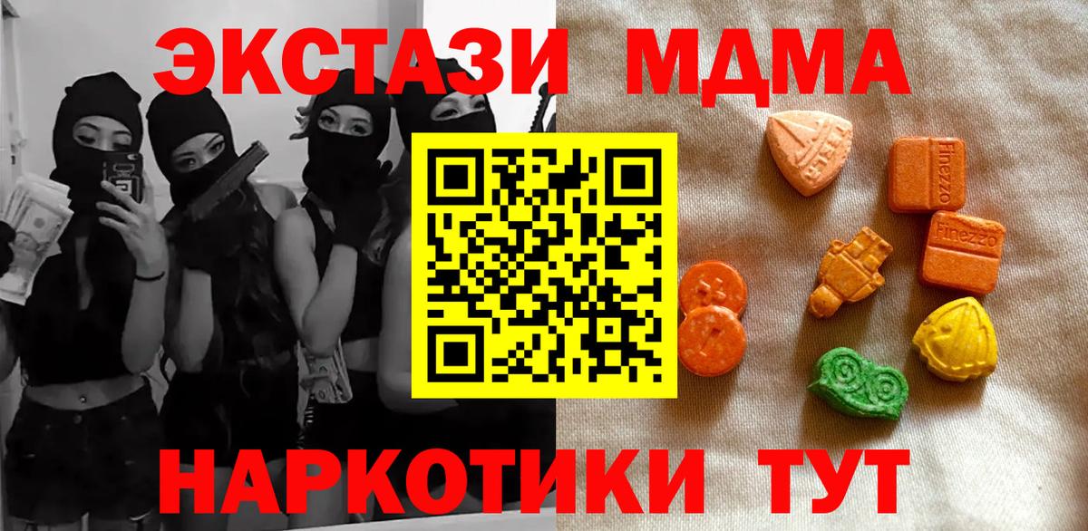 купить наркотики цена  Вход с VPN  Каменка  Экстази Cube  Экстази TESLA 