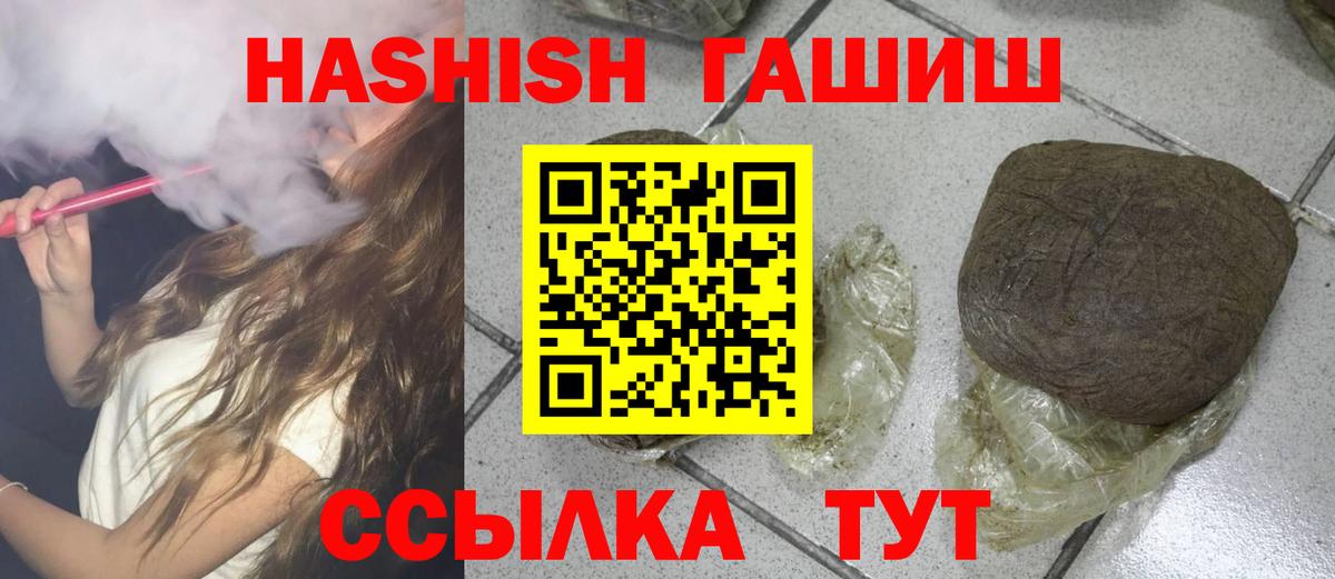 Гашиш hashish Каменка