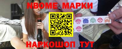 ешки Комсомольск-на-Амуре