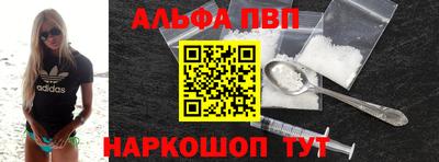 ешки Комсомольск-на-Амуре