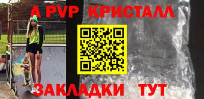 первитин Конаково
