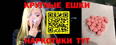 первитин Конаково