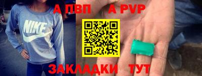 первитин Конаково