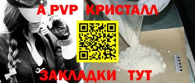 ешки Комсомольск-на-Амуре