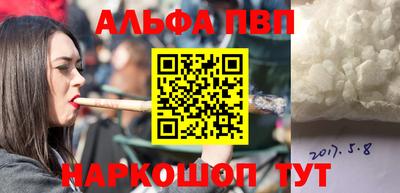 ешки Комсомольск-на-Амуре