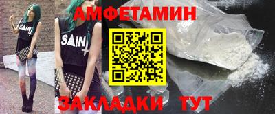 первитин Конаково