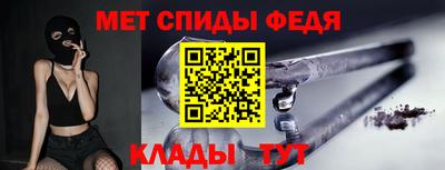 скорость Коммунар