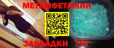 скорость Коммунар