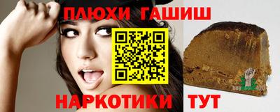 ешки Комсомольск-на-Амуре