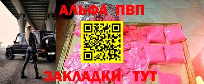 ешки Комсомольск-на-Амуре