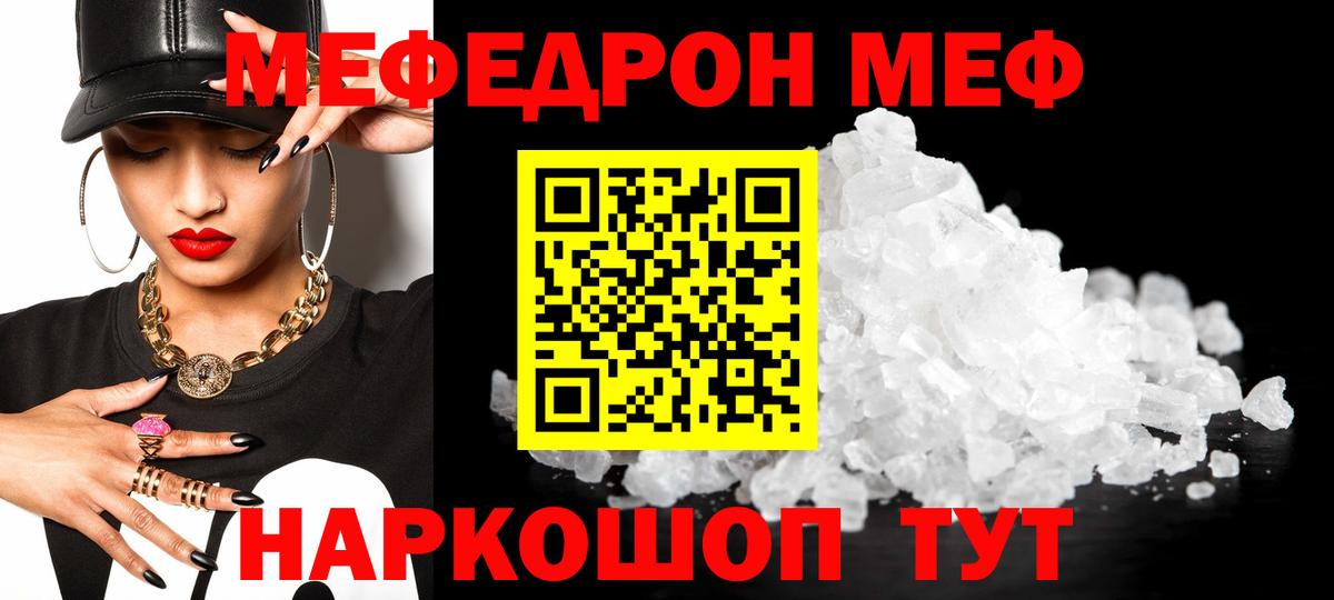 Каменка  купить наркотики сайты  Мефедрон  Вход с VPN  Меф  Меф мука  МЕФ VHQ 