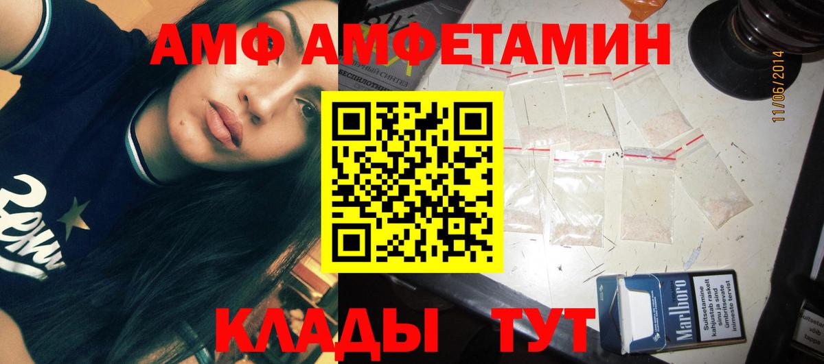 МЕТАМФЕТАМИН пудра  МЕТАМФЕТАМИН пудра  Вход с VPN  Каменка 