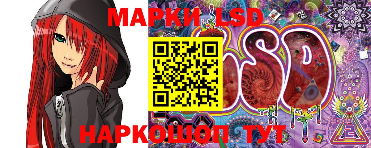 Каменка  Марки NBOMe 1,5мг  Вход с VPN  Марки NBOMe 1,5мг 
