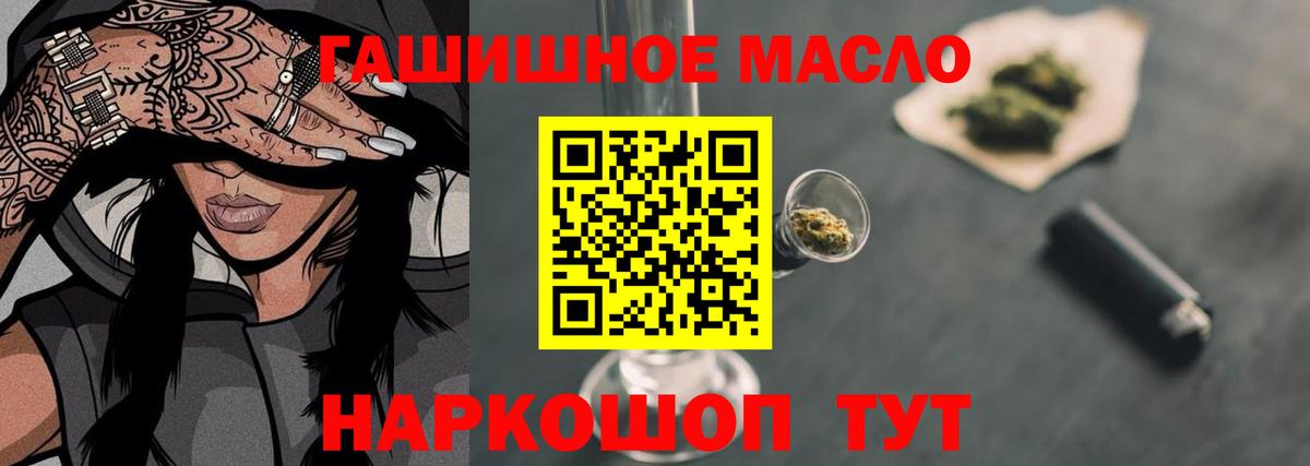 Каменка  Дистиллят ТГК концентрат  Вход с VPN  Дистиллят ТГК Wax 