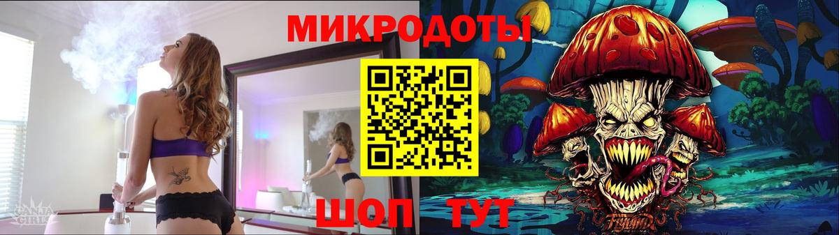 Псилоцибиновые грибы ЛСД  Вход с VPN  закладка  Каменка 