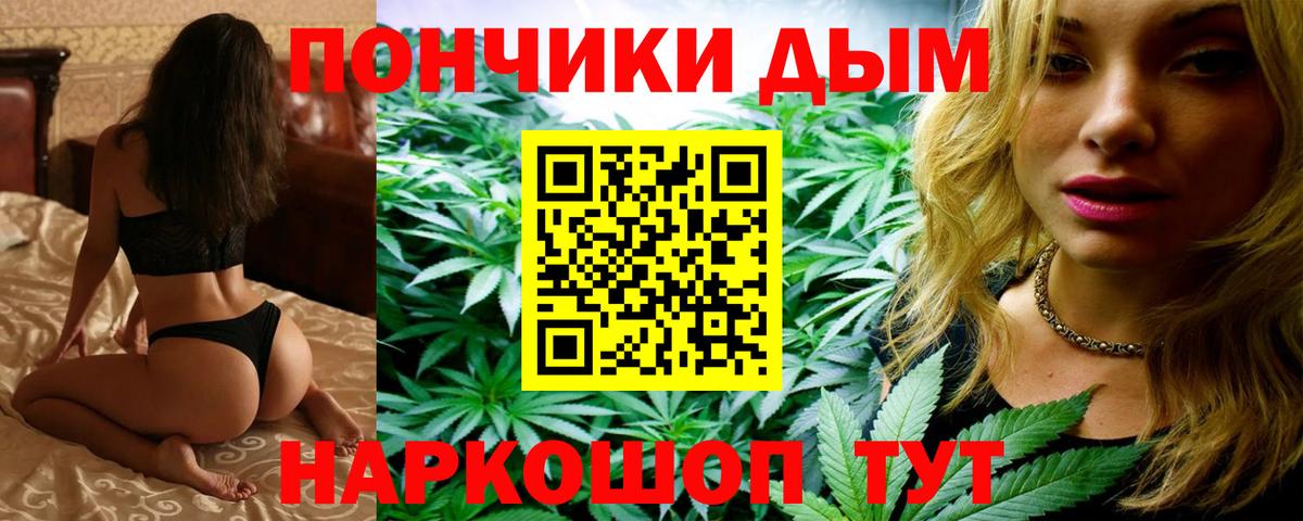 МАРИХУАНА Amnesia  Шишки марихуана VHQ  Каменка  МАРИХУАНА MAZAR  Вход с VPN  Марихуана VHQ 