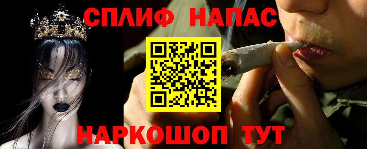 Бошки Шишки THC 21% Каменка
